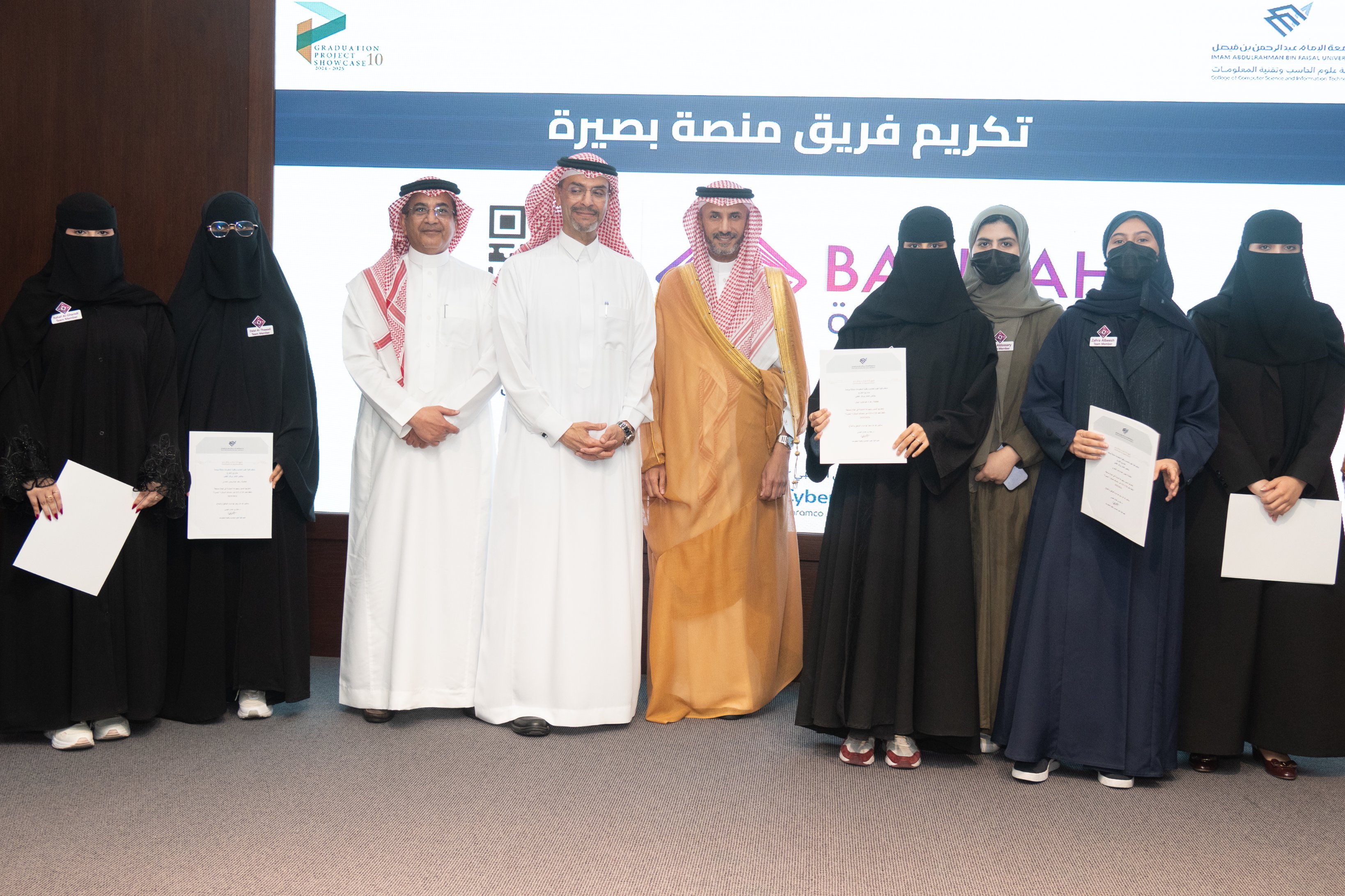 Basirah CTF Organizing Team