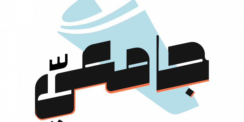 Black logo with a blue background and orange lines.