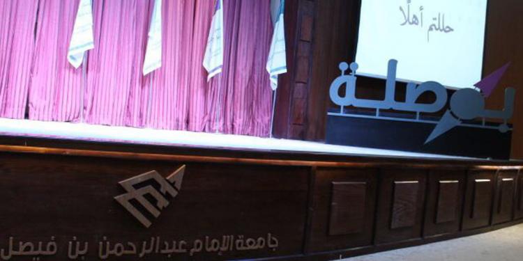 The Compass Initiative