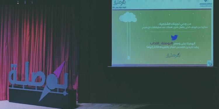 The Compass Initiative