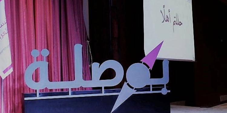 The Compass Initiative