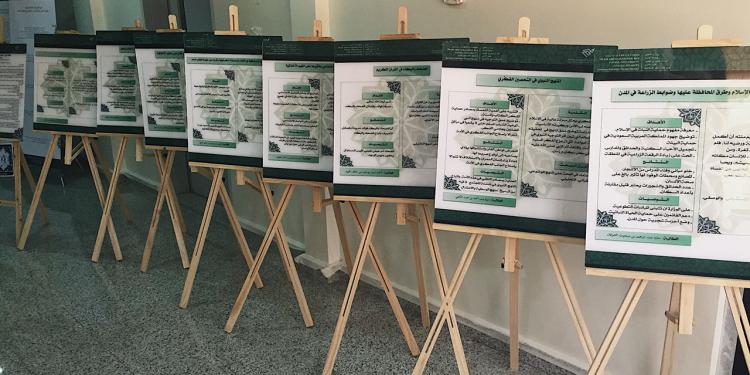 Moderation and Achieving Security