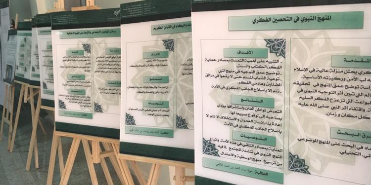 Moderation and Achieving Security