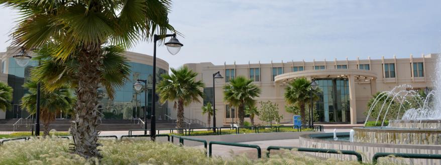 عمادة الدراسات العليا Imam Abdulrahman Bin Faisal University