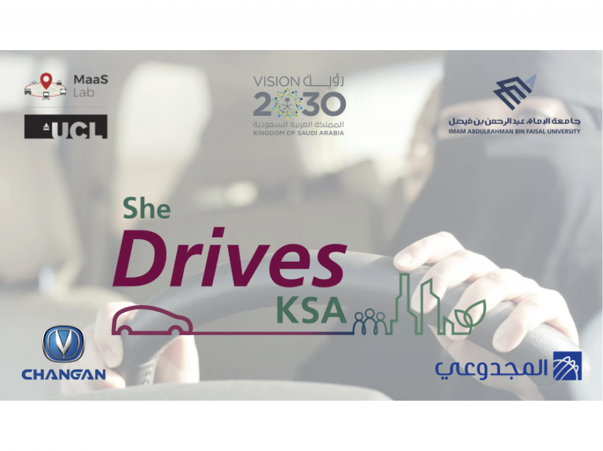 أثر قيادة المرأة للسيارة على التنمية المستدامة والسلامة المرورية في المملكة Imam Abdulrahman Bin Faisal University