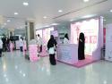 Early Breast Cancer Diagnosis Campaign