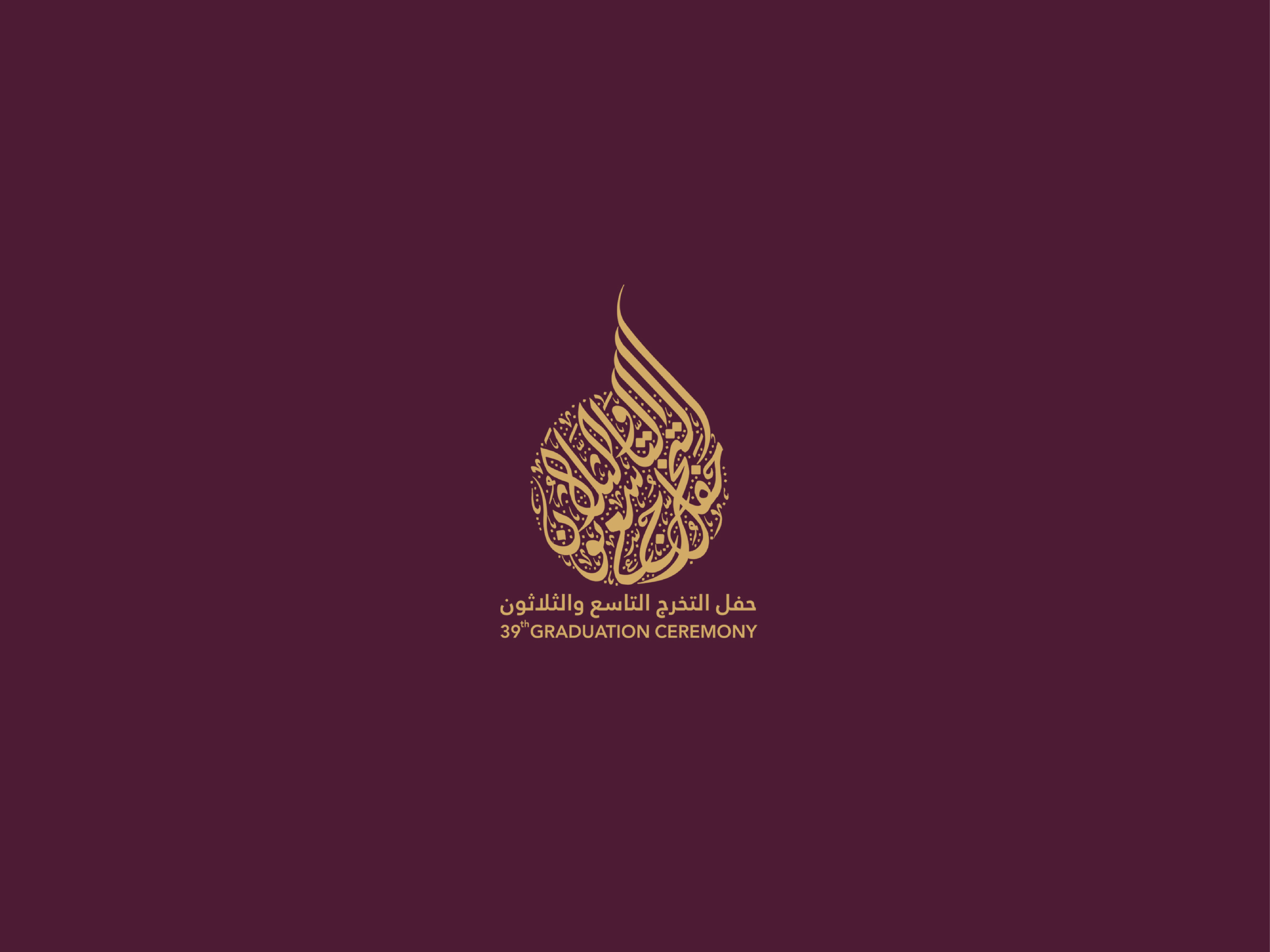 حفل تخرج الطالبات 2018 Imam Abdulrahman Bin Faisal University