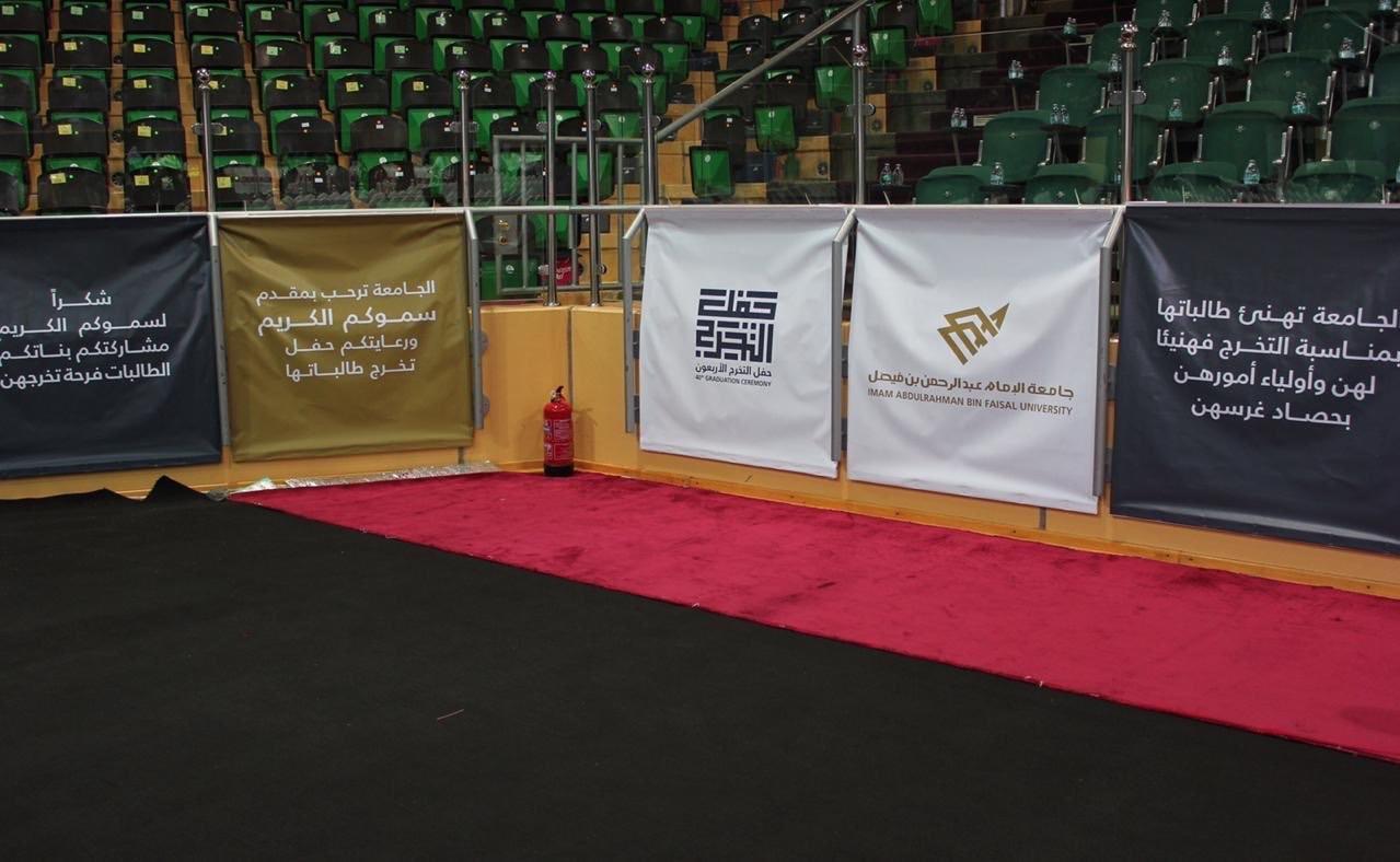 the 40th graduation ceremony